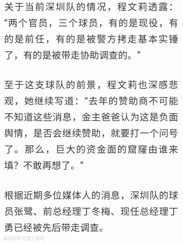 根据此前消息，国足已确认分别于本月25日、29日与阿联酋当地一家二级俱乐部代表队和阿曼国家队进行热身赛，余下两个热身对手待定。